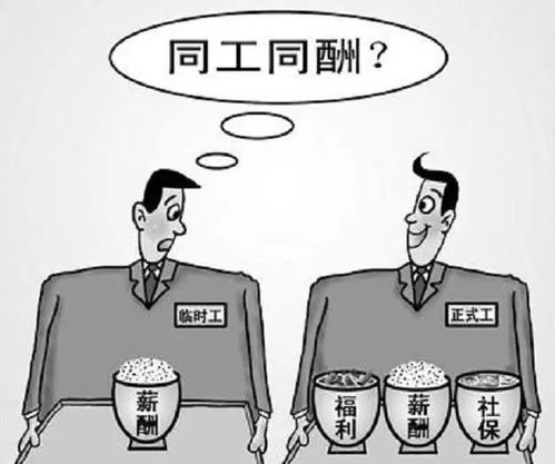 勞務派遣、外包工與正式工 進廠打工的身份差異與權益解析