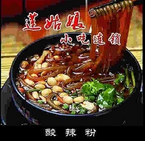 蓮姑娘熱干面 傳統(tǒng)美食創(chuàng)業(yè)更輕松