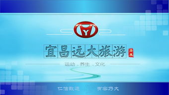 4A級(jí)旅游項(xiàng)目推介策劃案例 橫鼎漂流旅游開(kāi)發(fā)項(xiàng)目