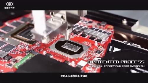 從CPU到GPU 液態金屬——中國高科技產業亟待突破的“隱形外衣”