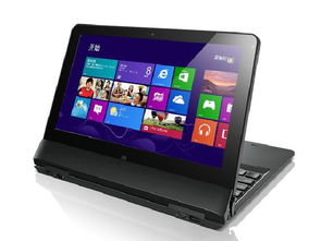 ThinkPad X1 Helix 36974HC 極致觸控體驗(yàn)的輕薄超極本深度解析