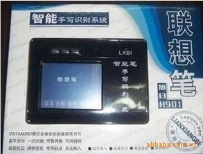 廣州光杰電腦觸控產(chǎn)品產(chǎn)品列表與展示