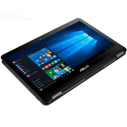 華碩tp301ua 13.3英寸變形觸控超薄本 i7 6500u 8g 256gssd 360度翻轉觸控屏 筆記本產品圖片5素材 it168筆記本圖片大全